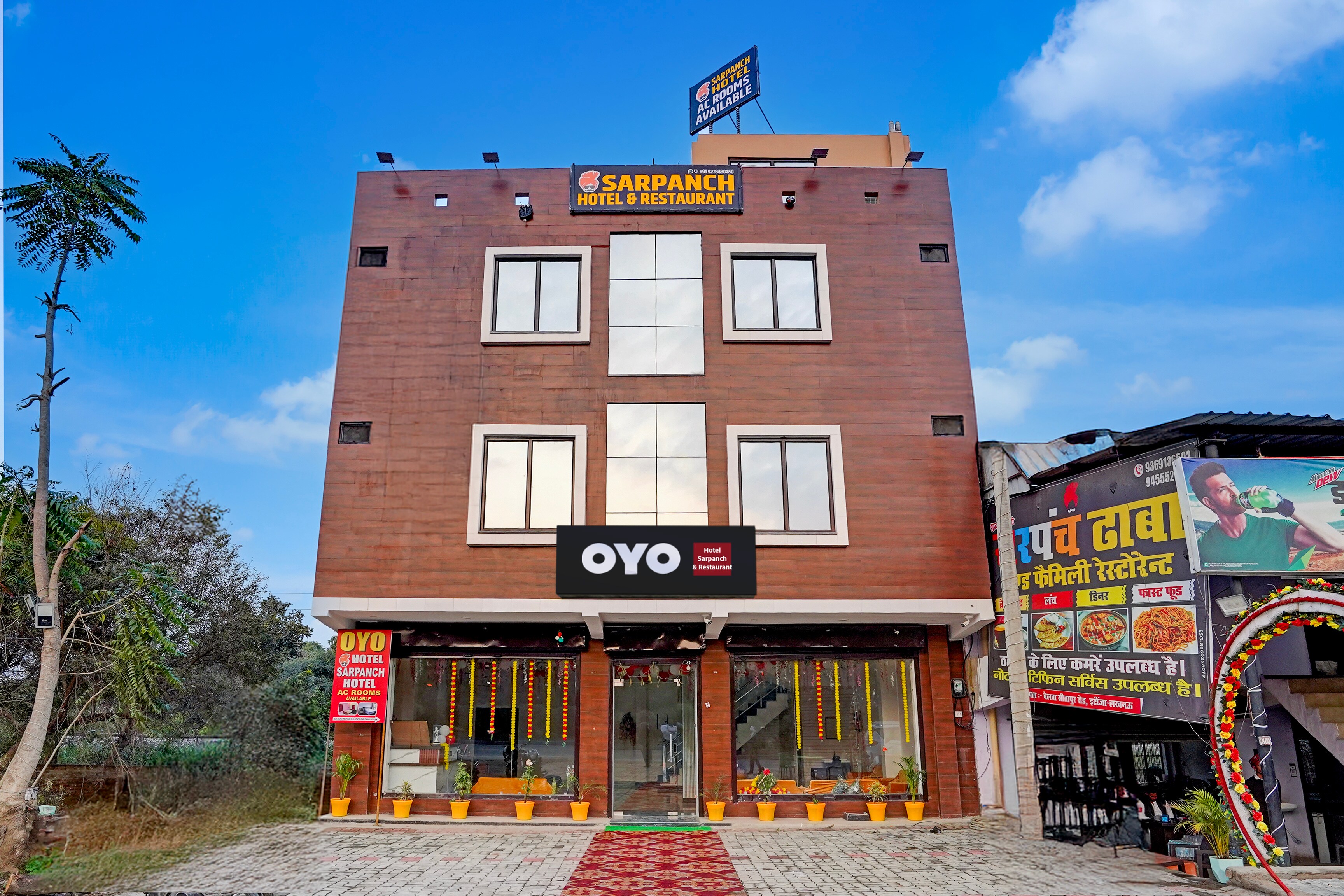 HOTEL O SARPANCH & RESTAURANT