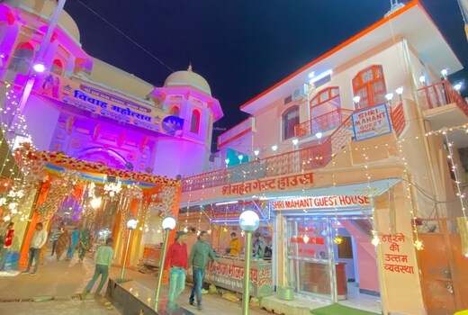 Shri Mahant Guest House