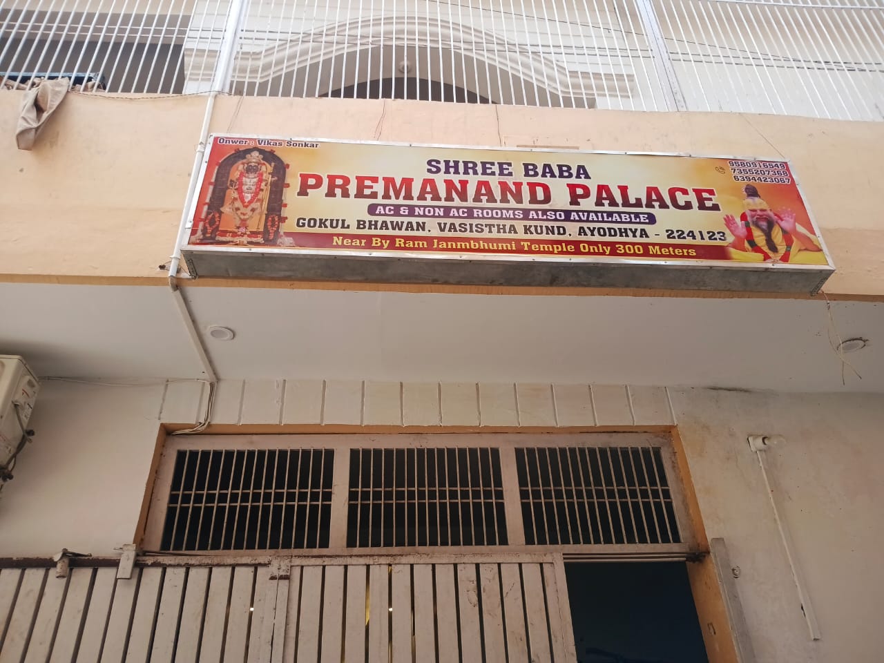 Premanand maharaj guest House