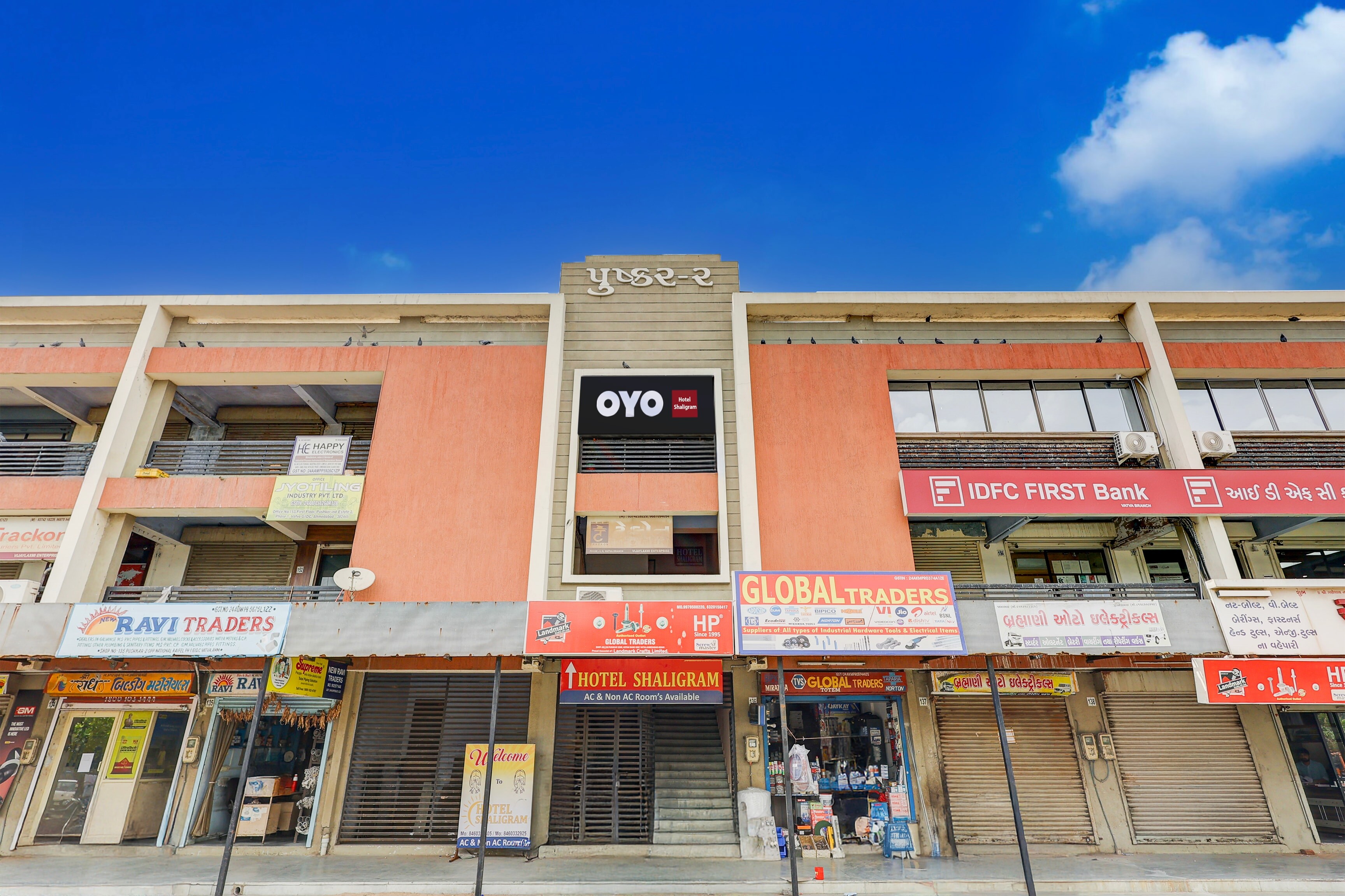 Super Hotel O Shaligram