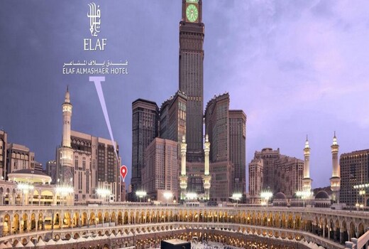 Elaf Al Mashaer Hotel