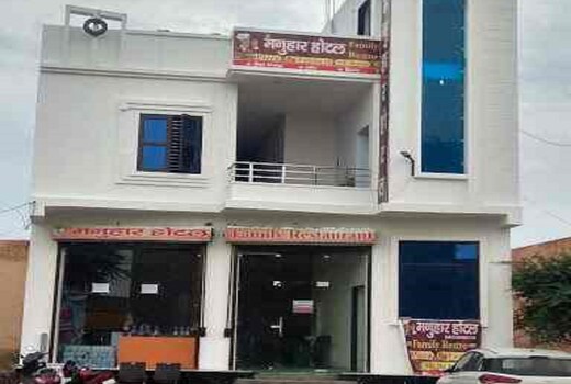 SHREE MANUHAAR HOTEL & FAMILY RESTAURANT