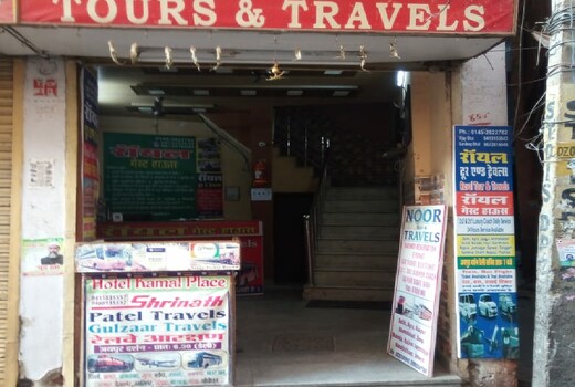 The Royal Guest House