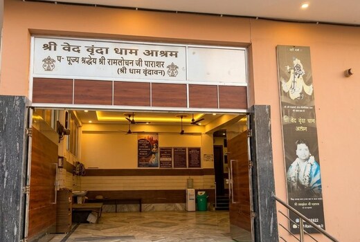 Shri Ved Vrinda Dham Aashram