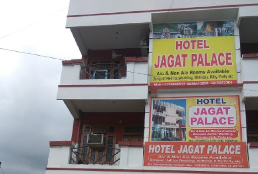 Hotel Jagat Palace