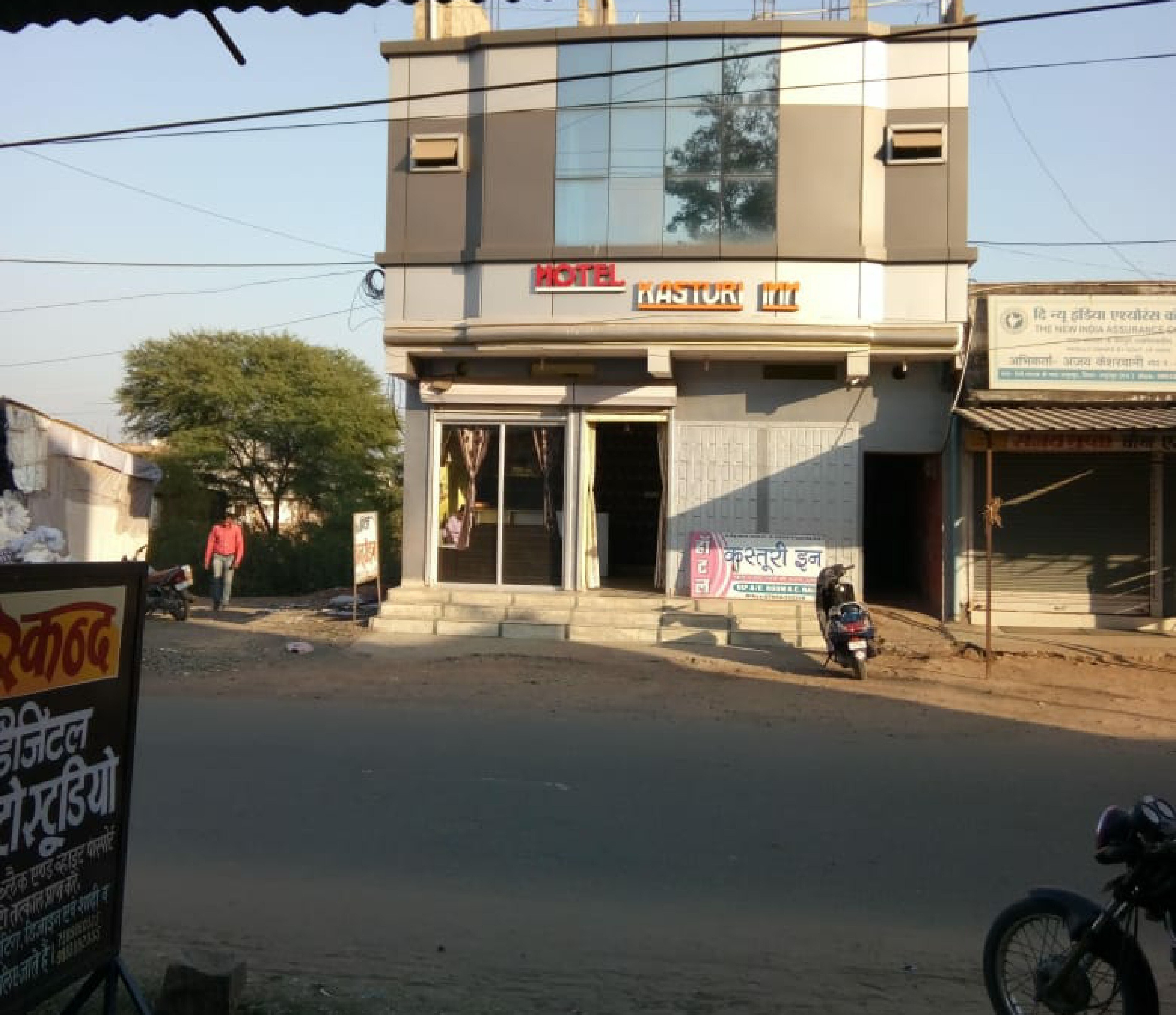 Hotel Kasturi Inn