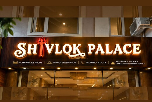 Shivlok Palace