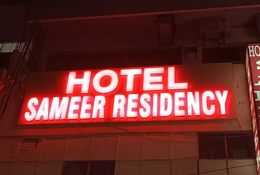 Hotel Sameer Residency