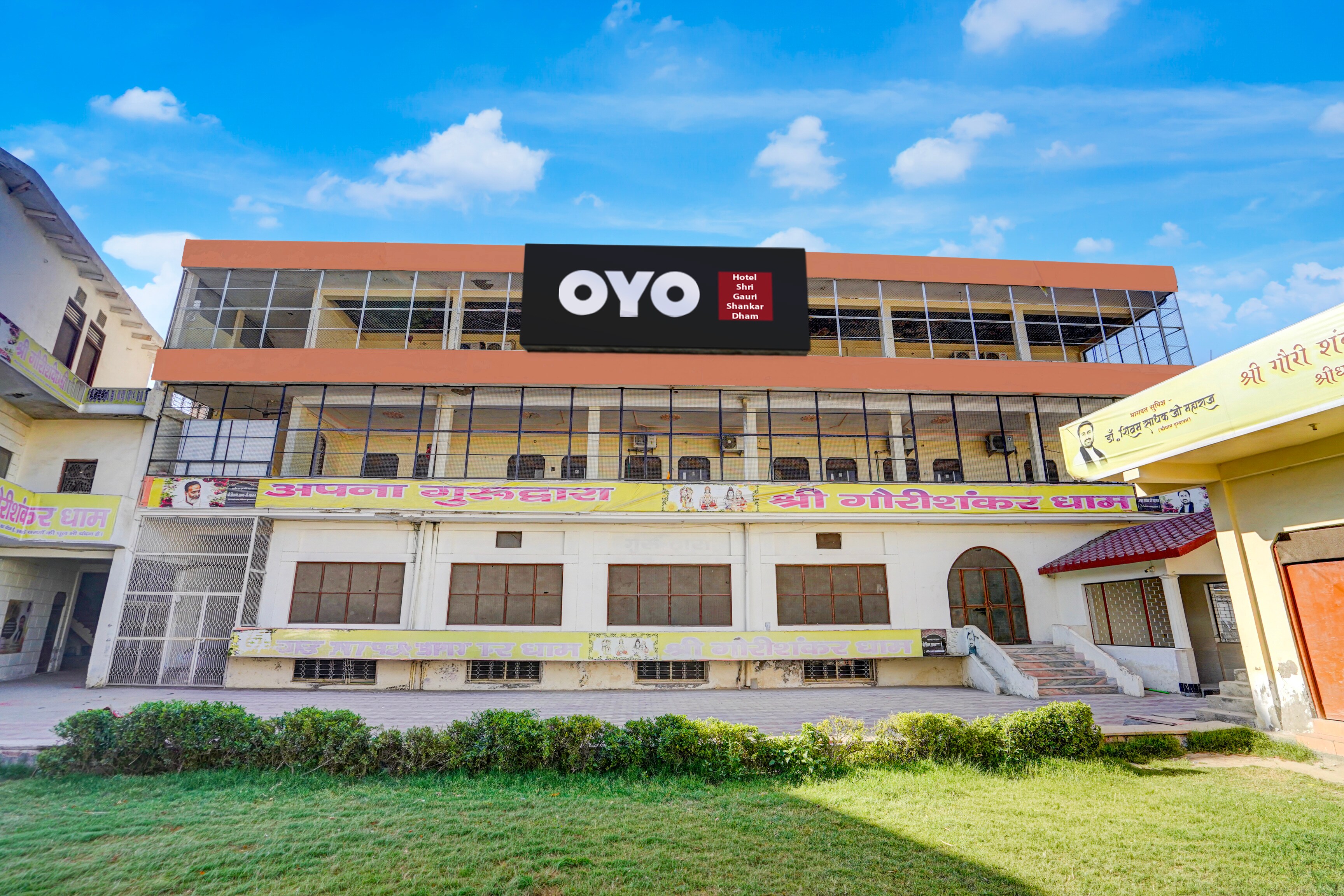 Hotel O Shri Gauri Shankar Dham