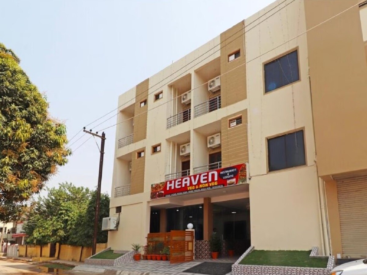 Hotel Haven
