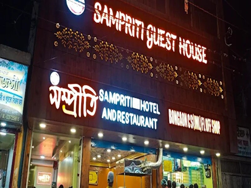 Sampriti Guest Huse