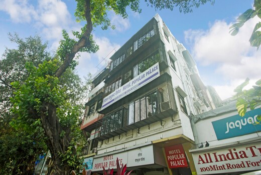 Hotel Popular Palace