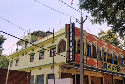 Ghar Dwar