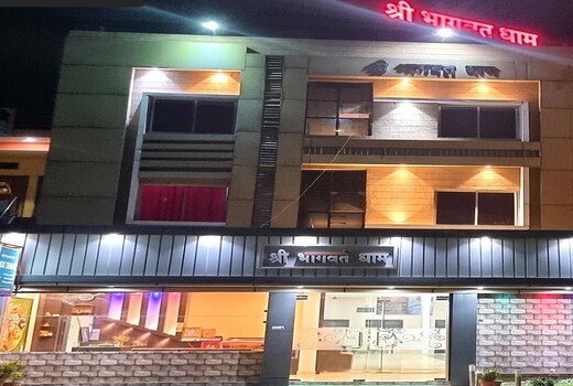SHREE BHAGWAT DHAM