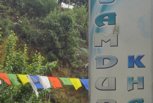Hotel Samdup Khang,Dirang
