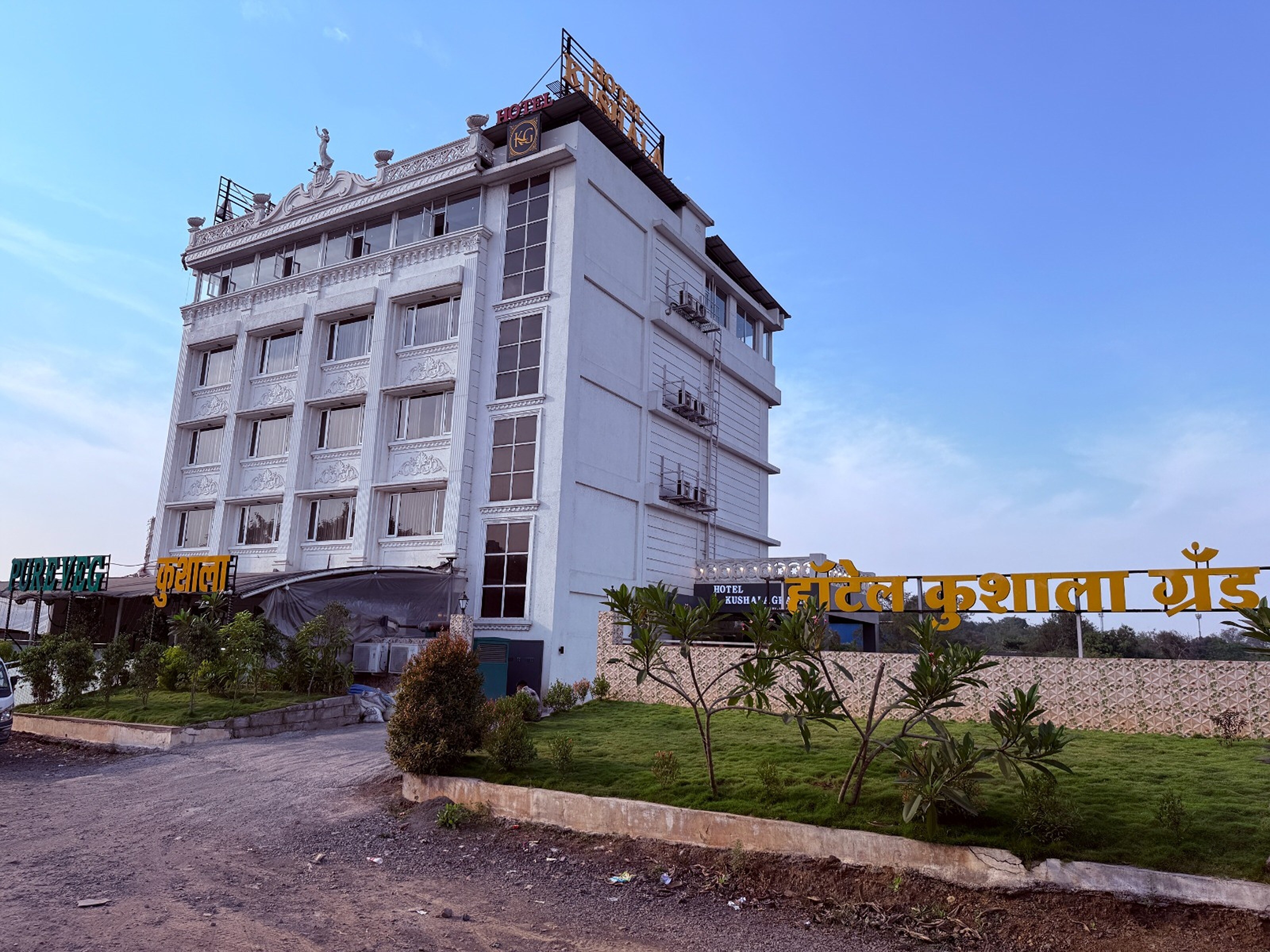 Hotel Kushala Grand, Dombivali