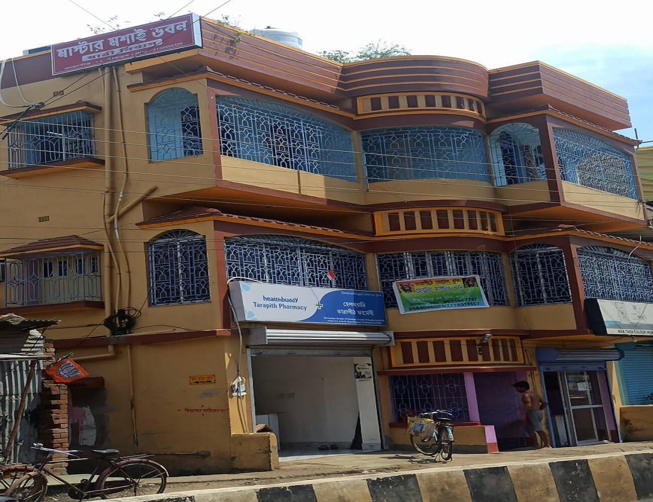 Master Moshai Bhavan
