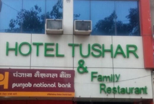 Hotel Tushar & Family Restaurant