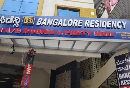 Hotel Bangalore Residency By WB Inn