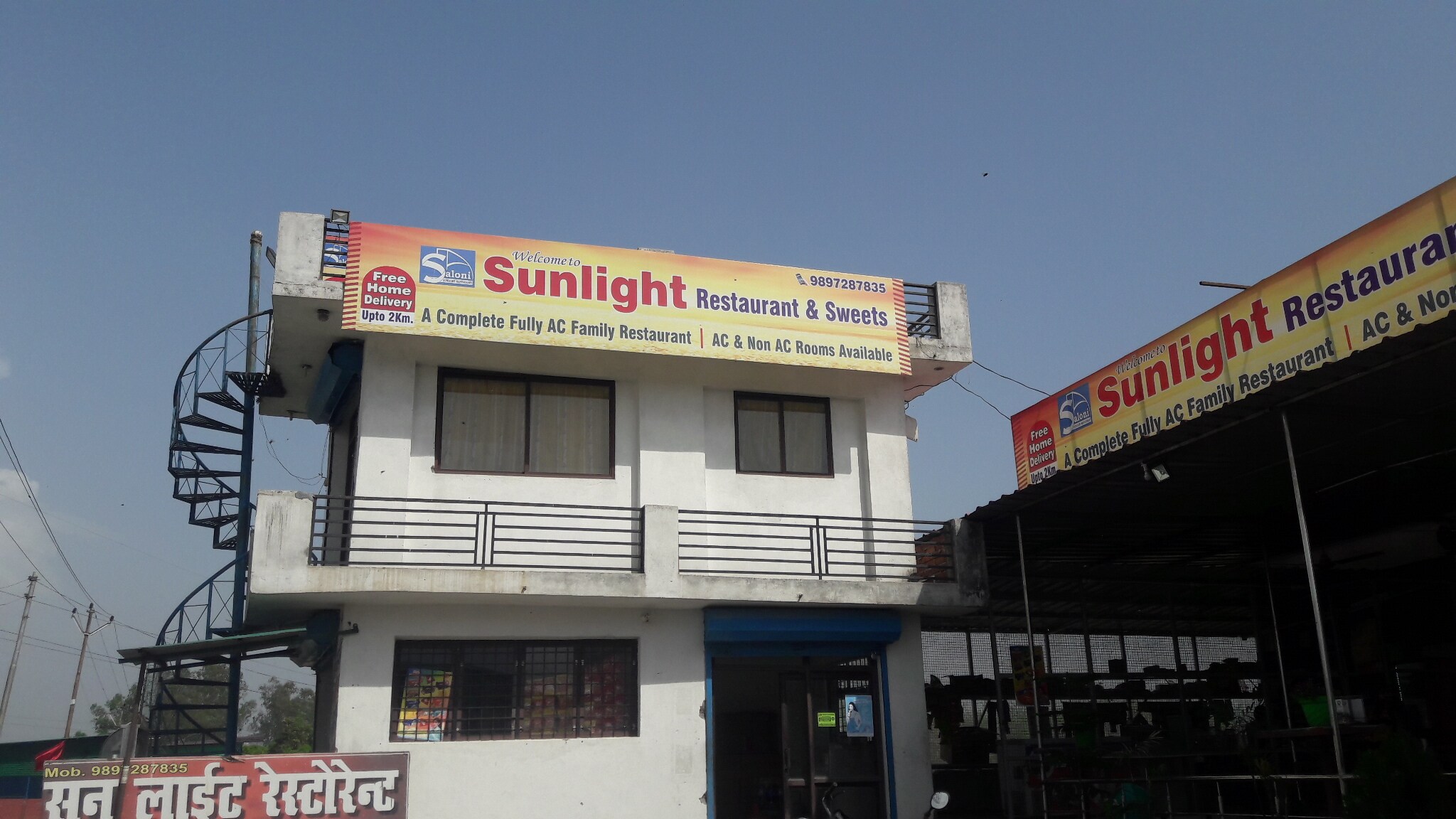 Sunlight Hotel