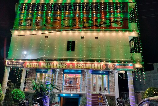 HOTEL MAHAVIHAR INTERNATIONAL RESTURENT