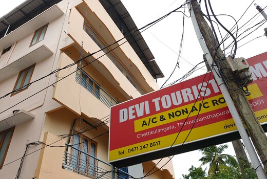 Devi Tourist Home
