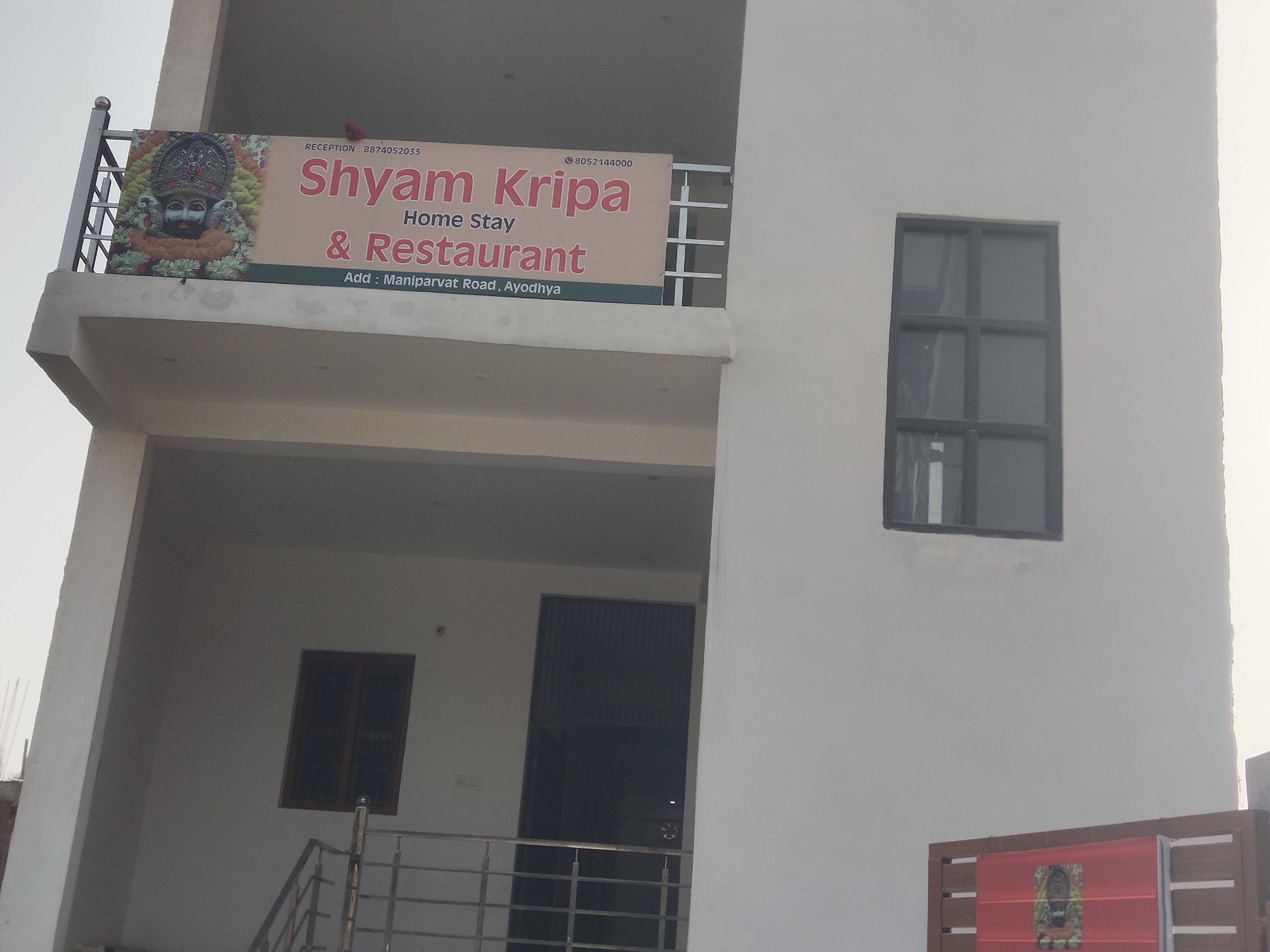 Hotel O Shyam Kripa