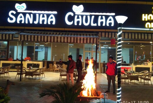 Sanjha Chulha