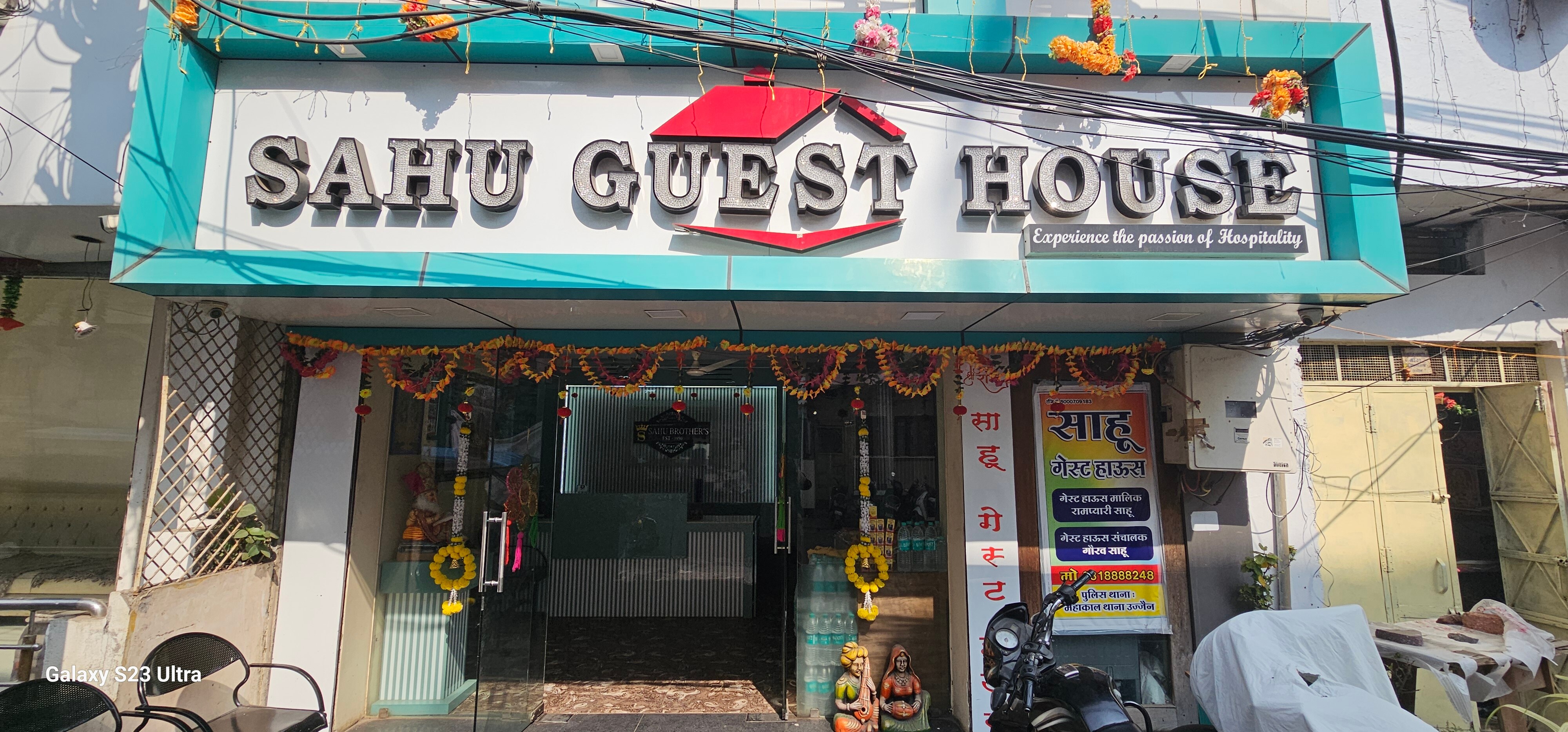 Sahu Guest House