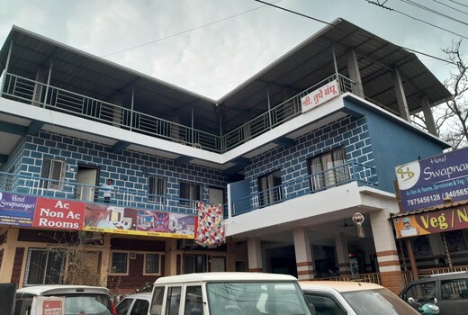 Swapnanagari