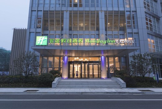 Holiday Inn Express Liyang Huafu