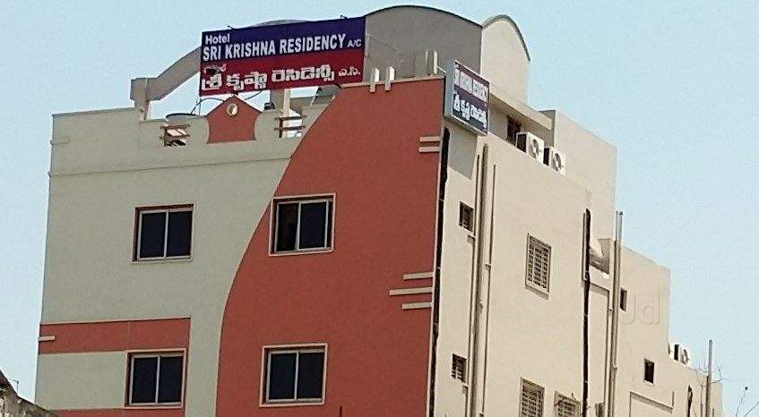 Hotel Sri Krishna Residency