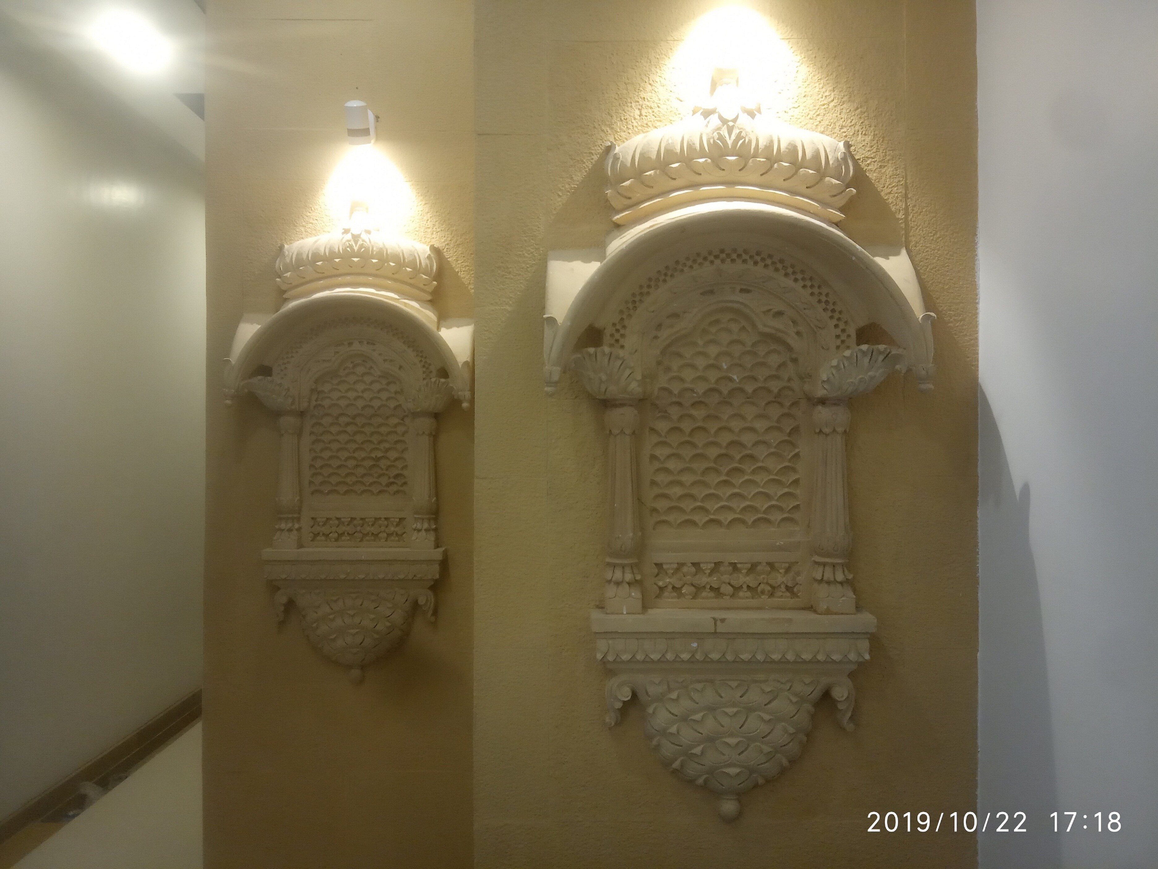 AAPNI HAVELI