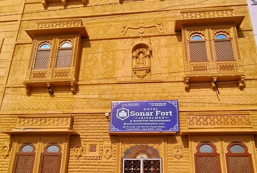 Hotel Sonar Fort Jaisalmer
