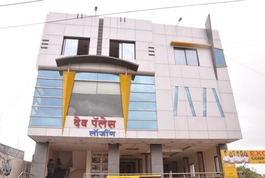 Hotel Dev Palace Lodging