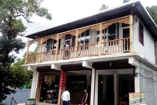 Hotel HILL PARADIZE