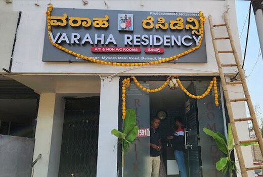 Hotel Varaha Residency
