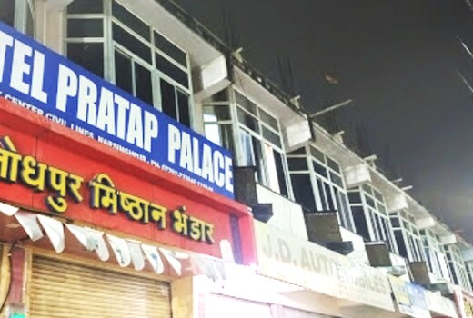 Hotel Pratap Palace