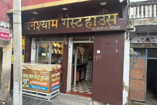 ghanshyam guest house khatushyam ji