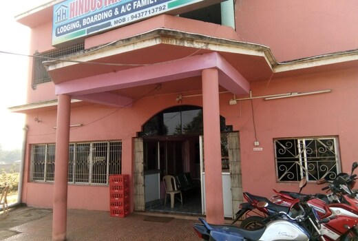Hindustan Hotel & Lodging Boarding