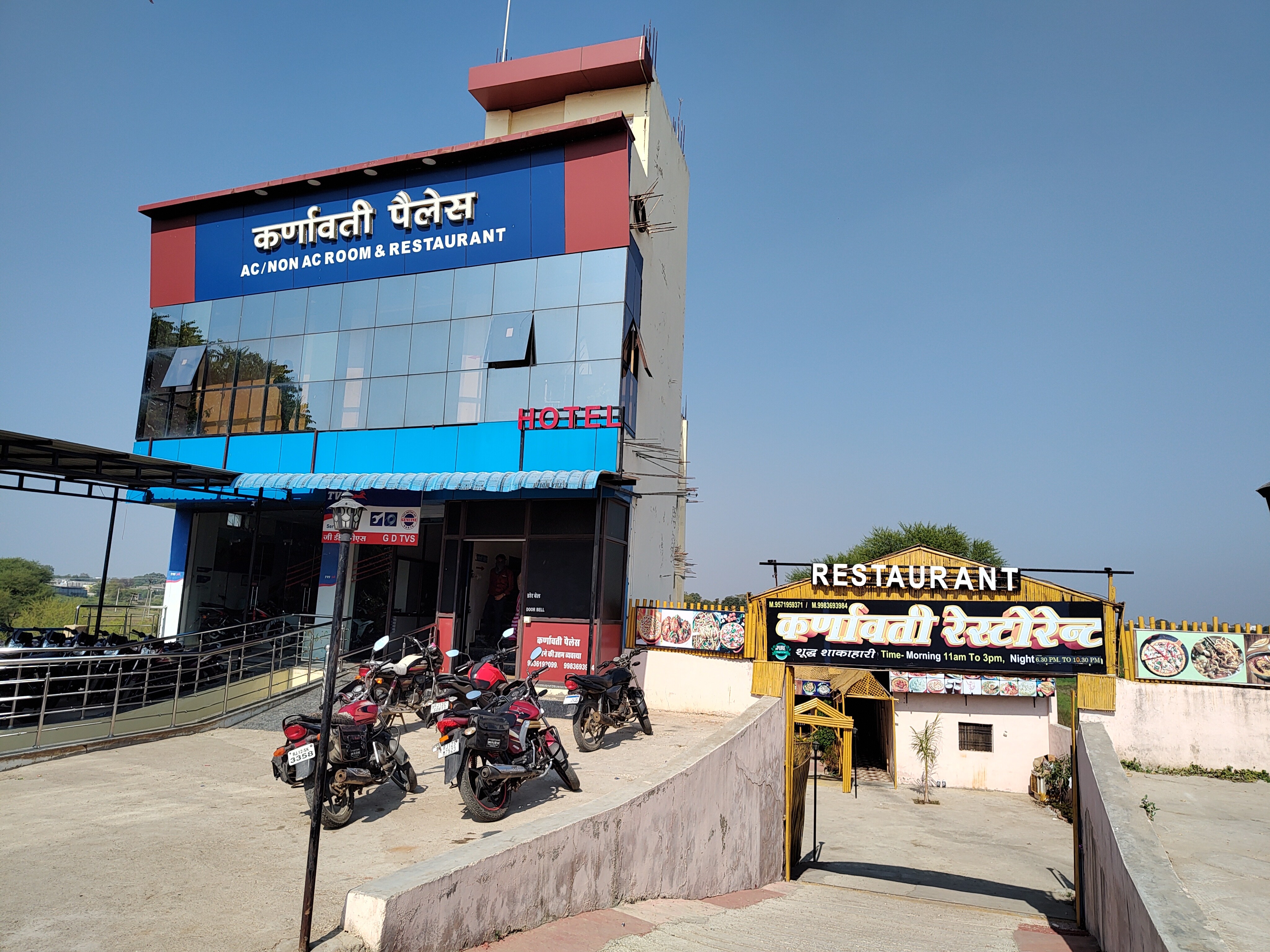 Hotel Karnawati Palace