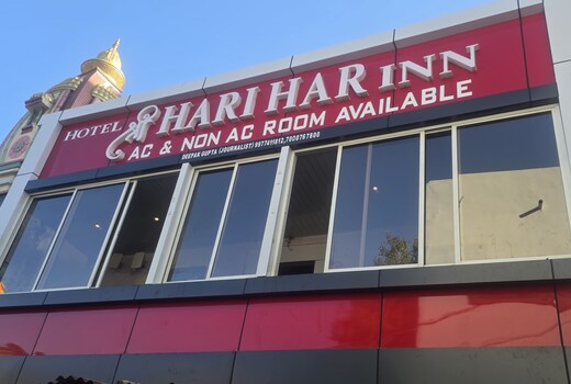 Hotel Shri Hari Har Inn