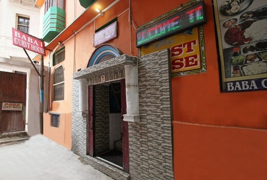 Baba Guest House