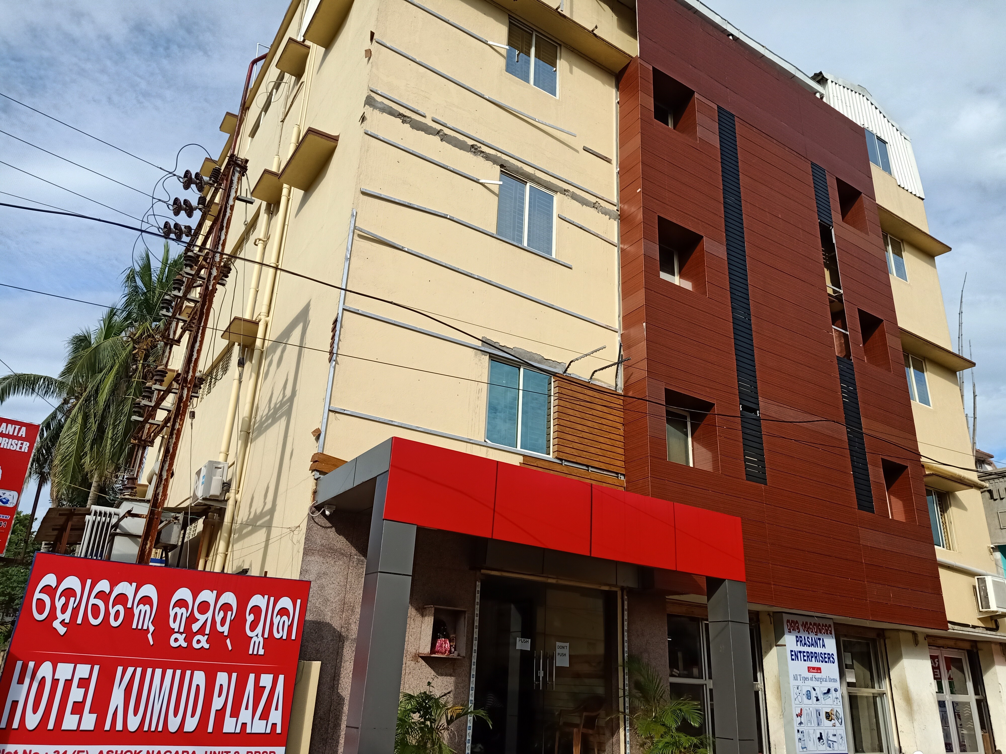Kumud Plaza