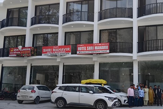 Hotel Shri Mahavir