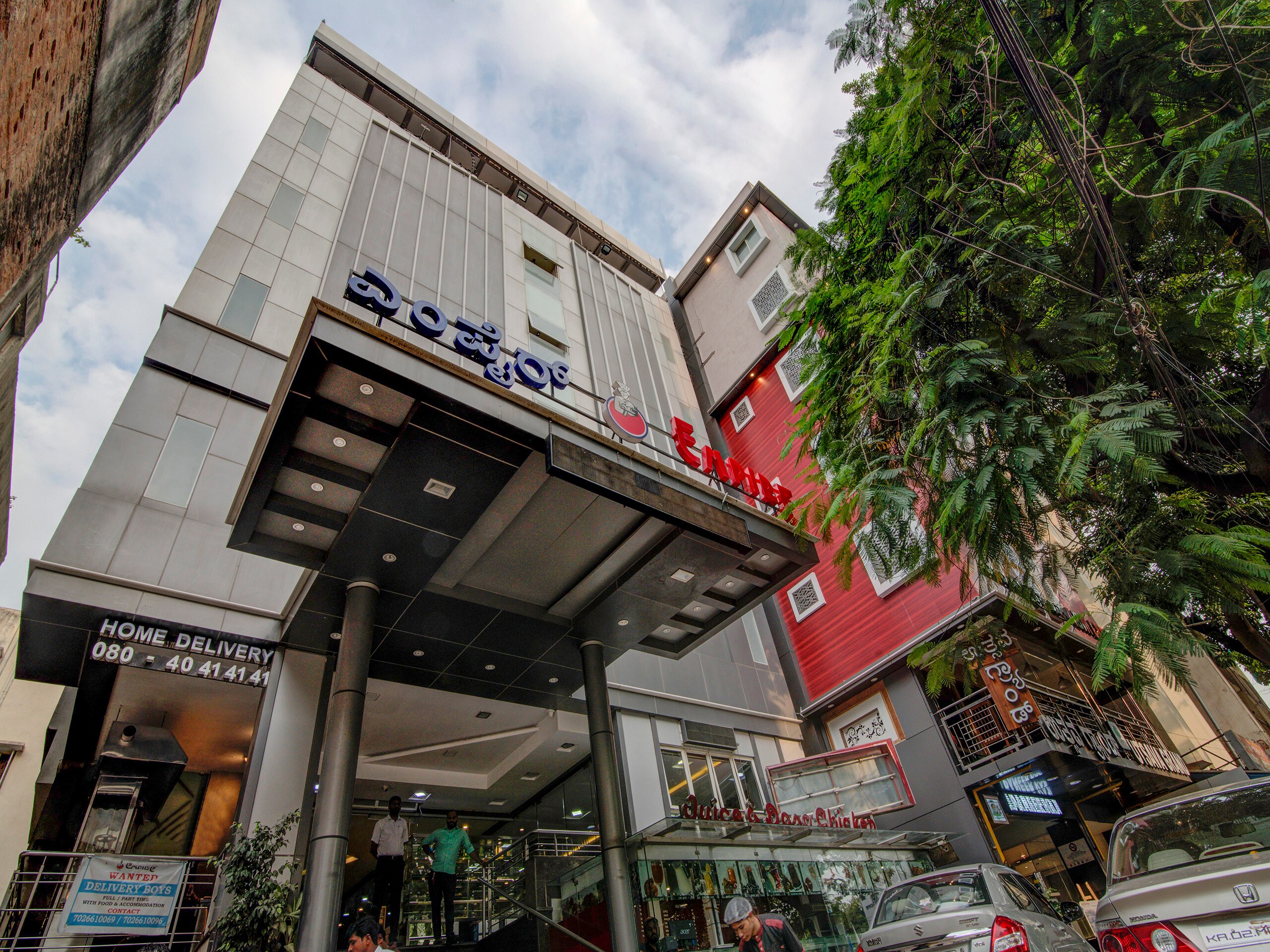 Hotel ABM International