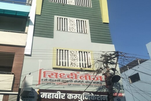 Siddhi Lodge