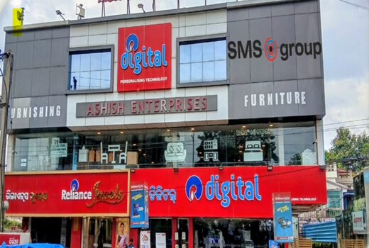 SMS Guest House- Jharsuguda