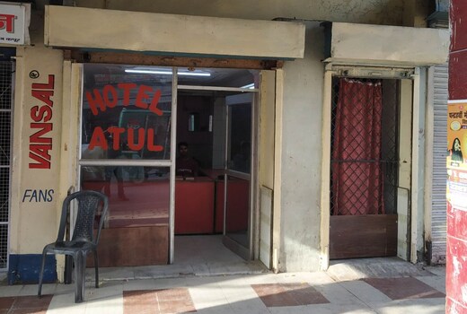 Atul Hotel