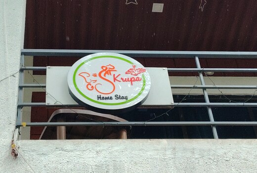 Shree Krupa cottage home stay